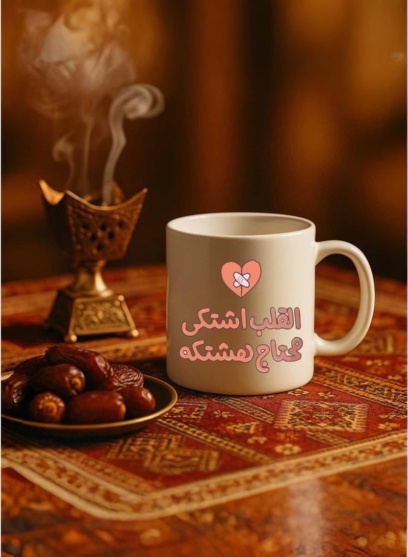 BSE Ceramic Mug with Gift Box – “Heart Complains” Design – 330 ml - Image 1