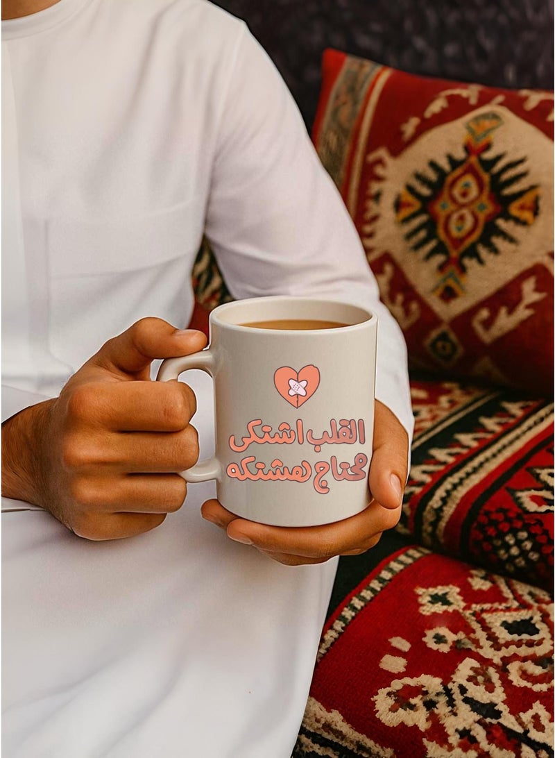 BSE Ceramic Mug with Gift Box – “Heart Complains” Design – 330 ml - Image 4