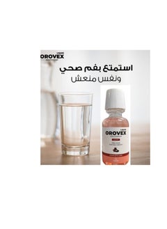أوروفيكس اوروفكس  غسول فم قرنفل  250 مل  - Image 2