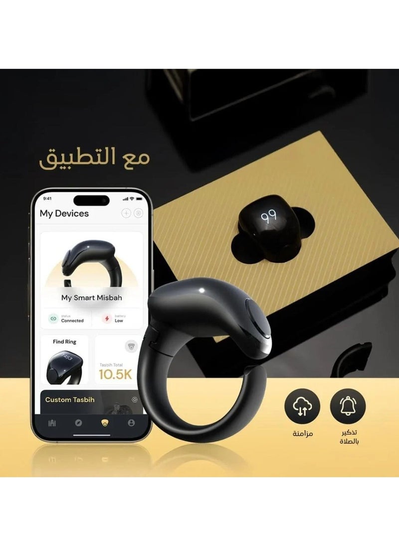 ويسلاميك - خاتم الذكر الذكي آي تسبيح، عداد تسبيح، تذكير بالصلاة اليومية للمسلمين مع شاشة OLED، شاحن مغناطيسي, يرتبط بتطبيق Weslamic، مقاوم للماء، مقاسين متضمنين 18 مم و20 مم - أسود - Image 1
