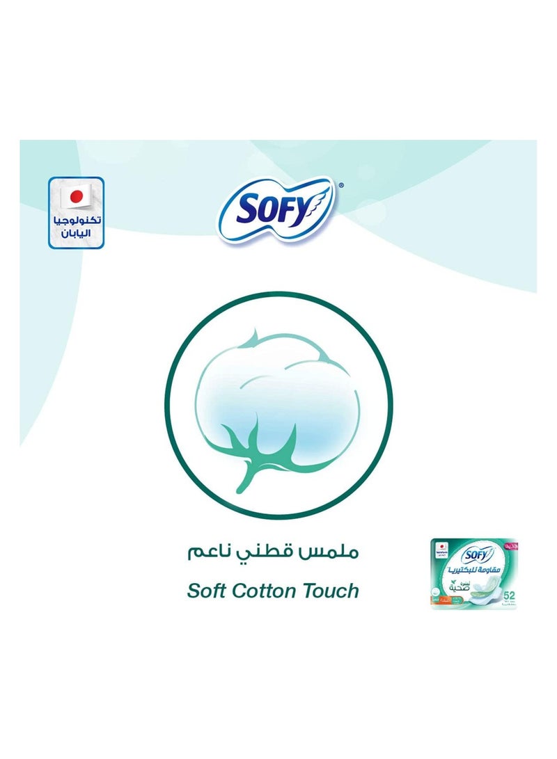 صوفي فوط صحية كبيرة مضادة للبكتيريا بالأجنحة 52 فوطة - Image 2
