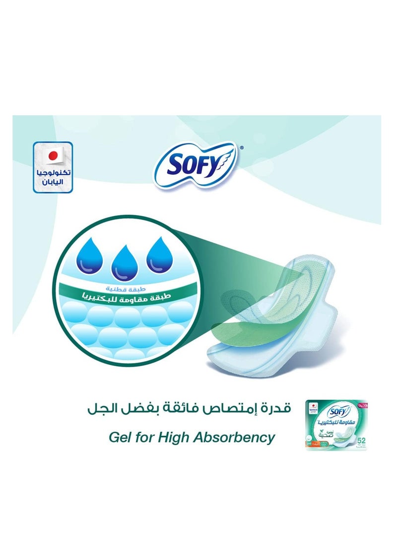 صوفي فوط صحية كبيرة مضادة للبكتيريا بالأجنحة 52 فوطة - Image 3