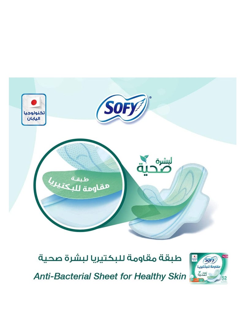 صوفي فوط صحية كبيرة مضادة للبكتيريا بالأجنحة 52 فوطة - Image 4