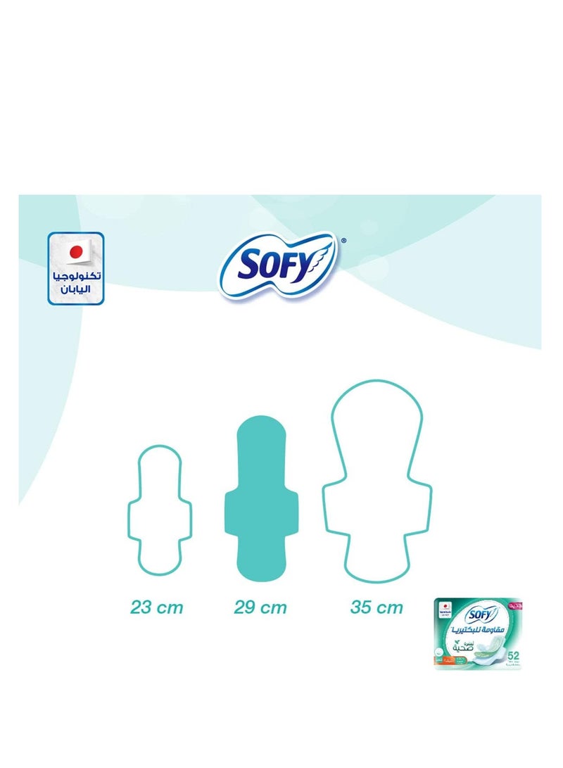 صوفي فوط صحية كبيرة مضادة للبكتيريا بالأجنحة 52 فوطة - Image 5