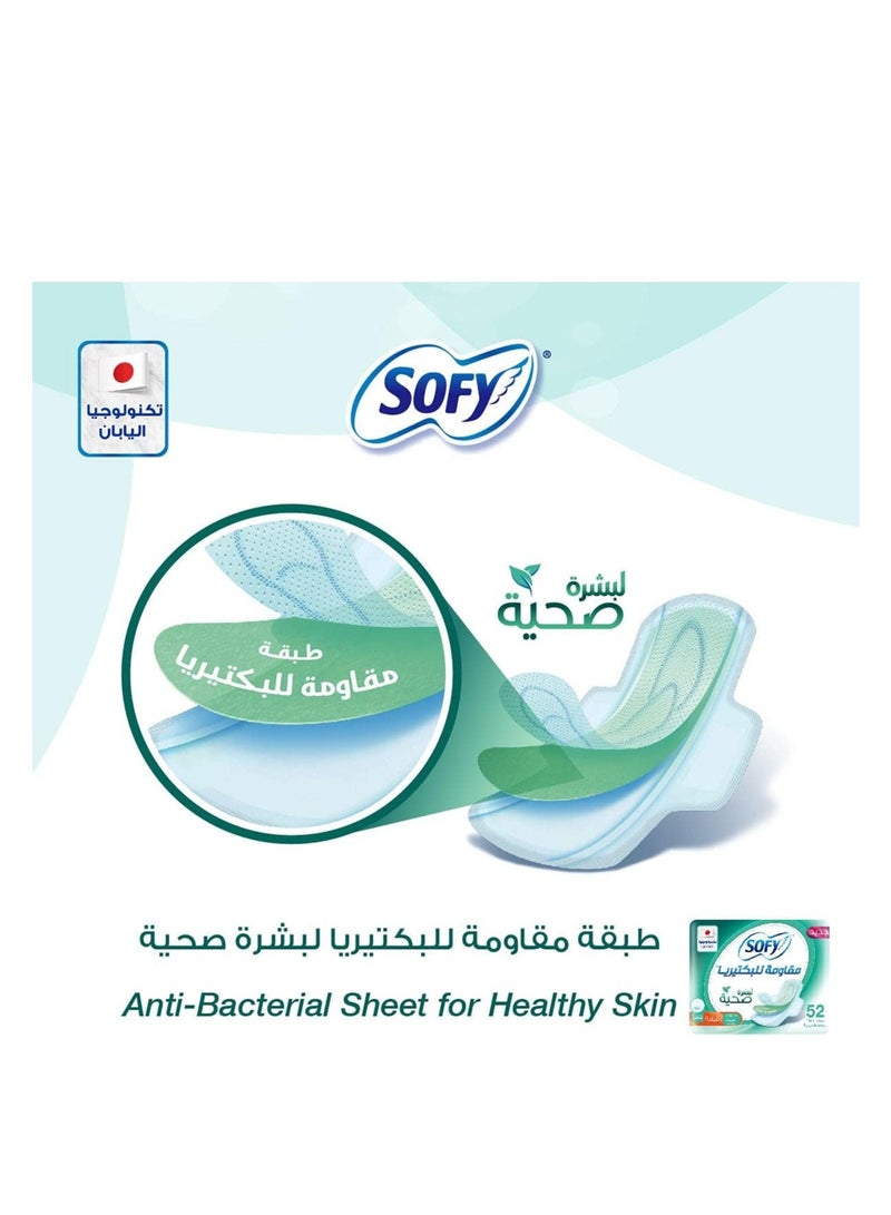 Sofy Anti Bacterial Large Pads With Wings 52 Pads - Image 4