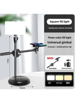 Source Manufacturers A Generation Of LDE Photography Light Small Portable Desktop Square Lamp Professional Live Flat Panel Lamp-Specifications:8inch Square Fill Light + Desktop Disc Bracket Inclined Rod Model - pzsku/Z1B7FECE4791D5AB2D11CZ/45/1746232249/60605991-4559-453a-a43f-b87bdd92a08f