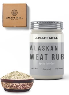Awafi Mill ALASKAN Meat Rub | Blend of Kosher Salt, Black Pepper and Garlic  - Image 1