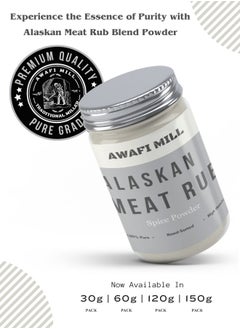 Awafi Mill ALASKAN Meat Rub | Blend of Kosher Salt, Black Pepper and Garlic  - Image 4