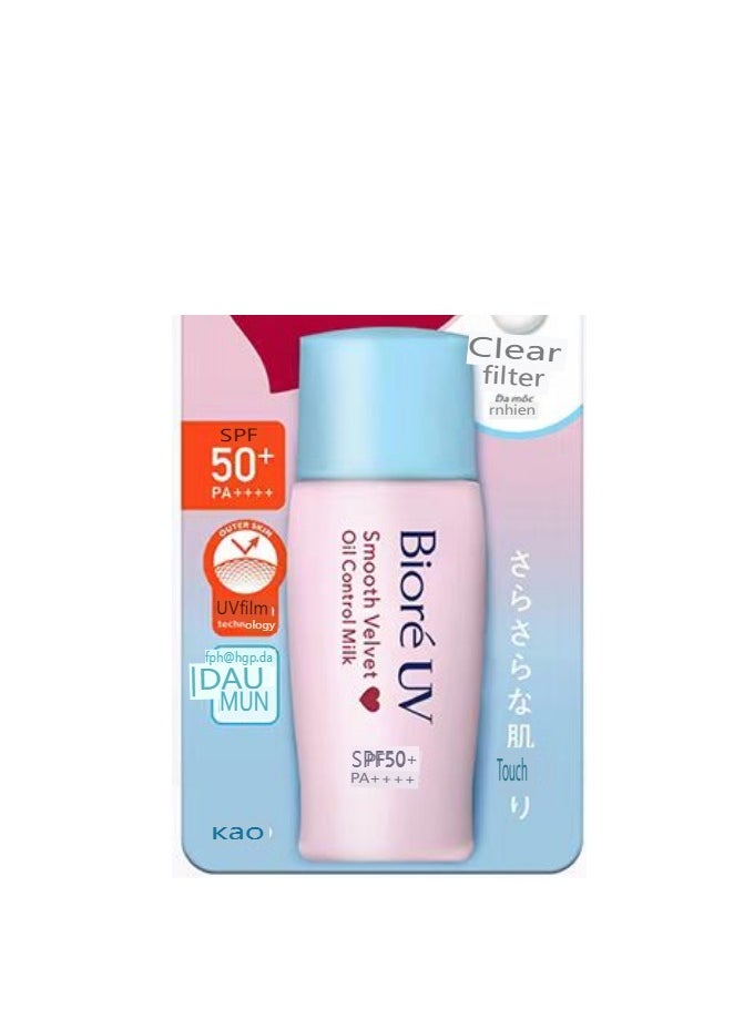 Biore Biore Smooth Velvet UV 30ml SPF50+ PA++++  - Image 2