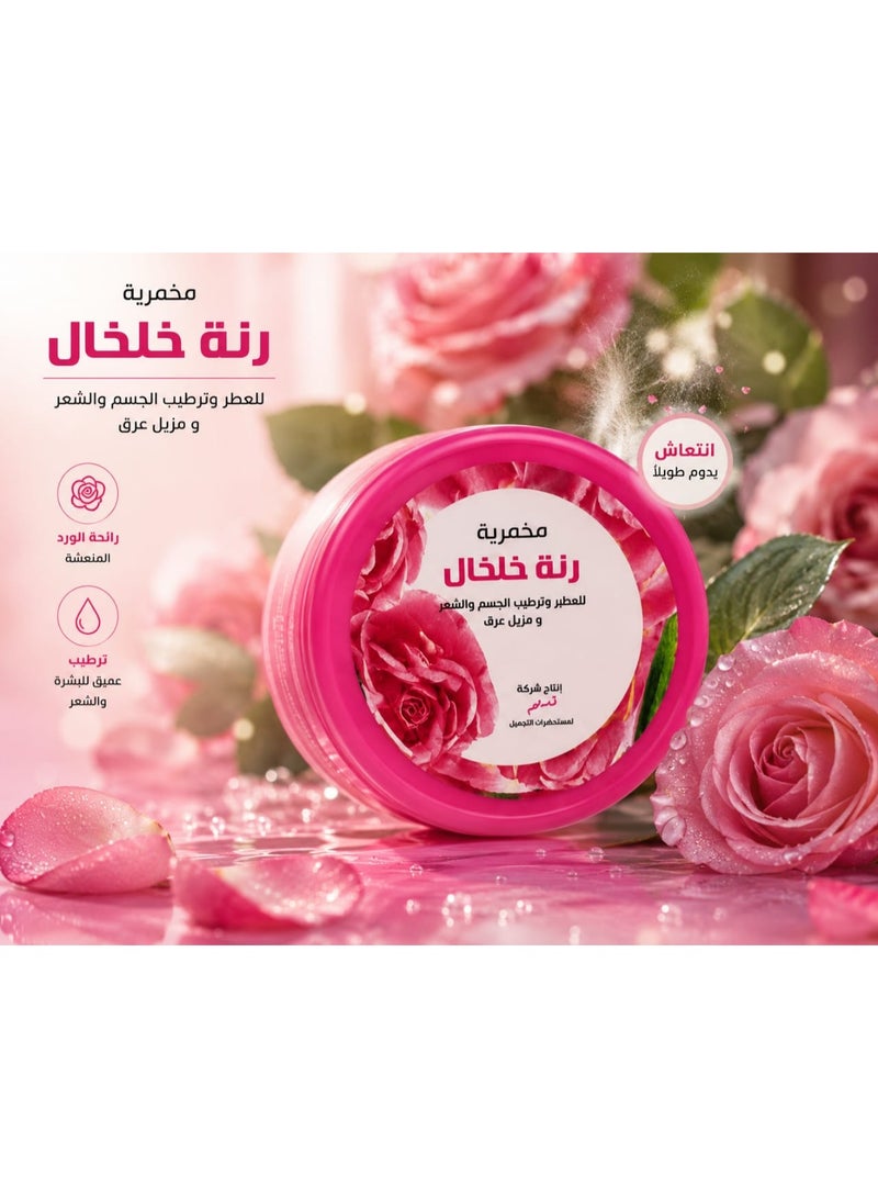 مخمّرية رنة خلخال عطرة للجسم والشعر برائحة الورد الوردي ترطيب وعطر يدوم طويلاً 150 جم - Image 2