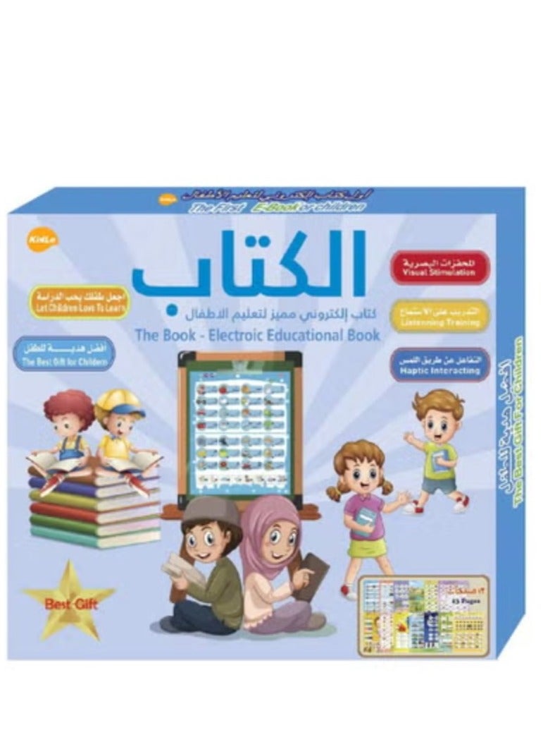 Early Learning Book E-Book,Point Reading Book,Pre-School Bilingual Electronic Sound Book,Children's Educational Toys Drawing Boards - Image 1