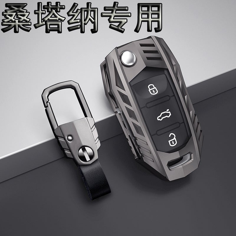 Special Volkswagen Santana Key Case Set 2021 New Santana Modified Case Buckle Bag Santana Key Case Set - Image 2