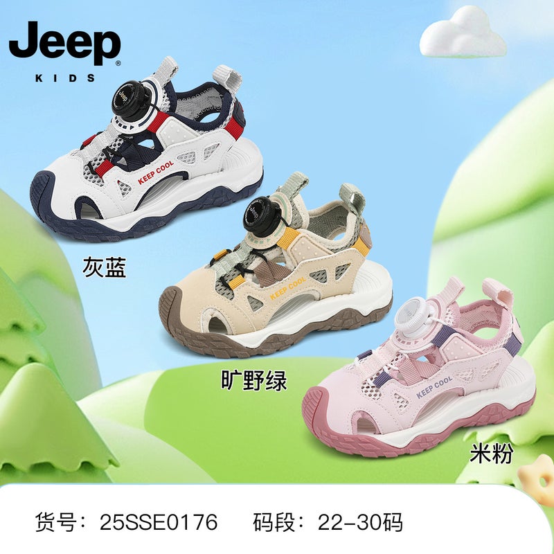 Jeep Boys' Summer Water Shoes, Non-Slip Girls' Shoes For Older Children, Children'S Closed-Toe Sports Sandals - Image 1