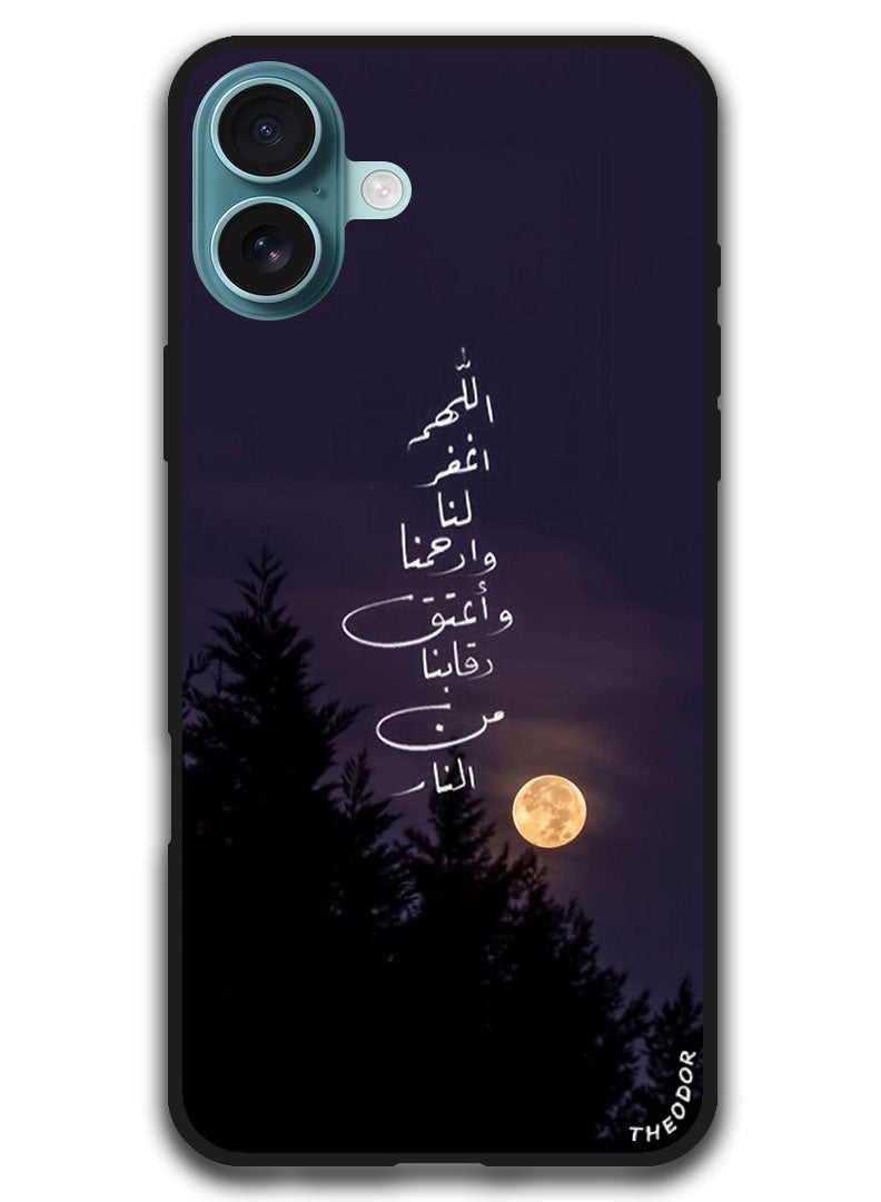 Theodor Protective Case Anti Scratch Shock Proof Bumper Cover For iPhone 16 Plus (6.7)-inch Arabic Design (59) - Image 1