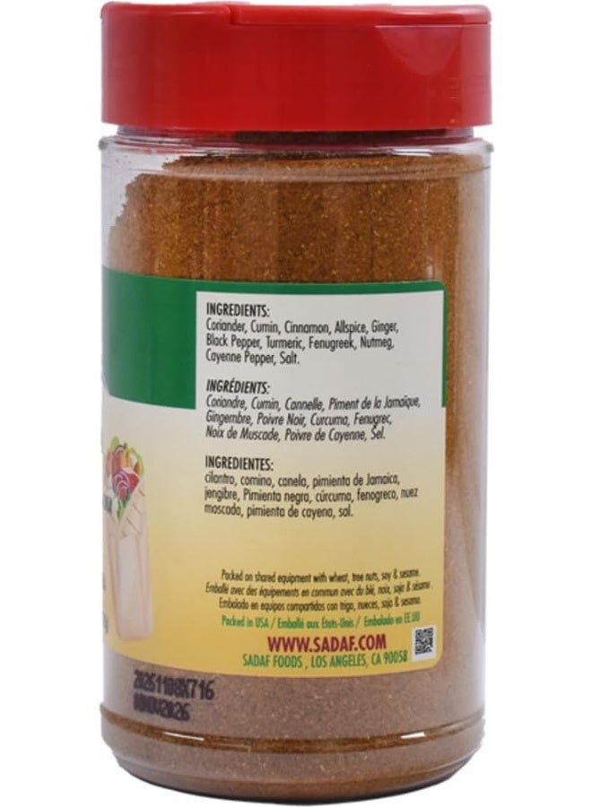 Sadaf Shwarma Seasoning - Shawarma Spice for Cooking & Food Seasoning - Spices & Seasonings - Middle Eastern Cuisine - Kosher - 5 Oz - Image 3