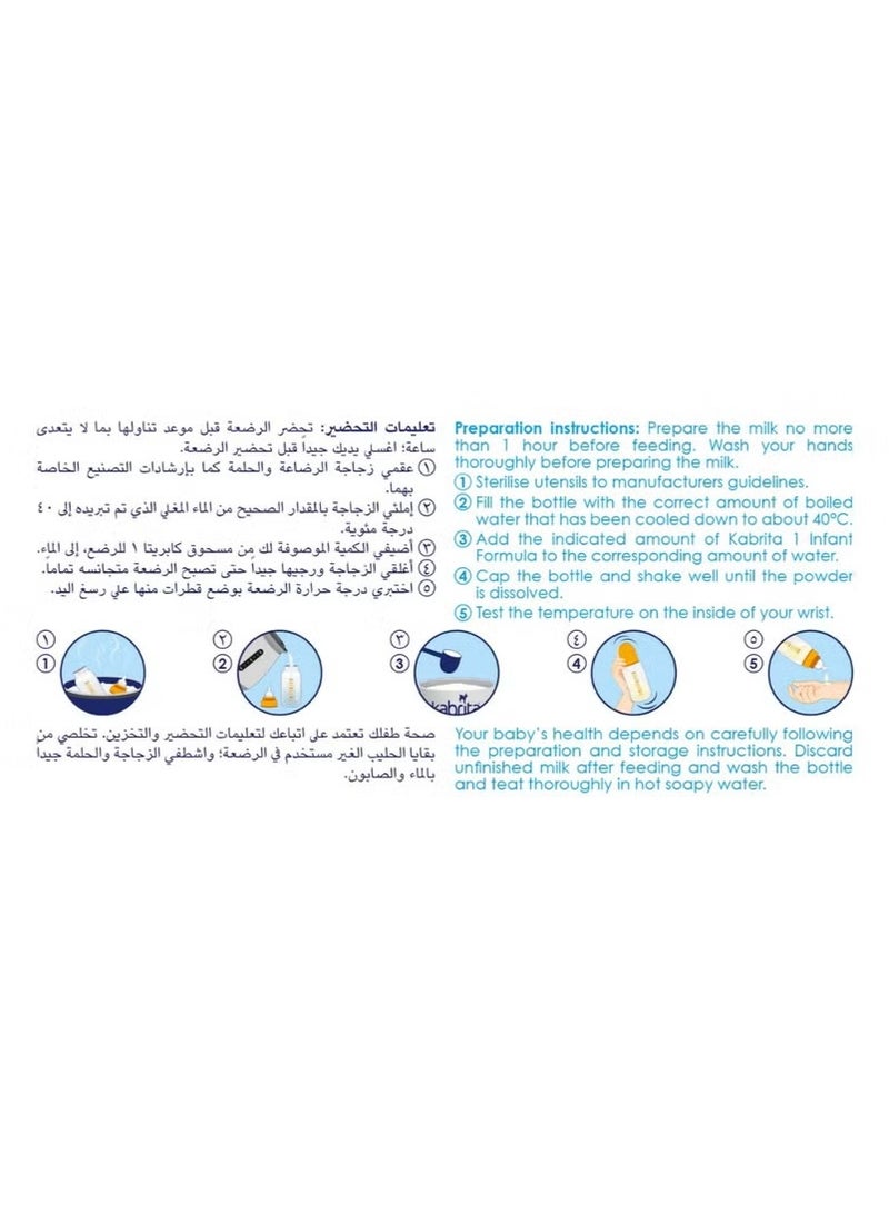 Kabrita حليب الماعز كابريتا 1 للرضع، 800 جرام (0-6 أشهر) - Image 3