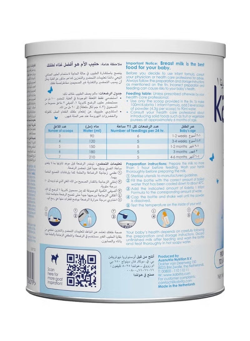 Kabrita حليب الماعز كابريتا 1 للرضع، 800 جرام (0-6 أشهر) - Image 4
