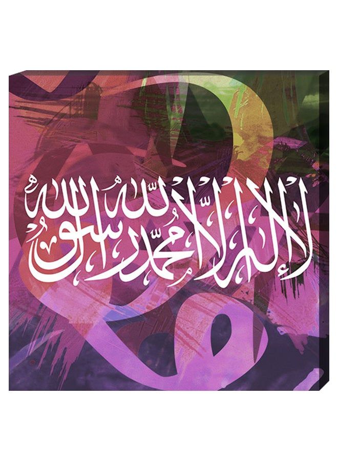 RYN Wall Decor Islamic Painting With Inner Frame Multicolour 40 x 60centimeter - Image 2