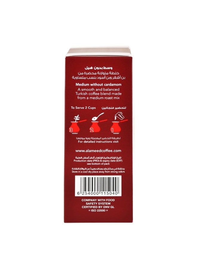 Al Ameed Coffee Medium Without Cardamom 250G - Image 5
