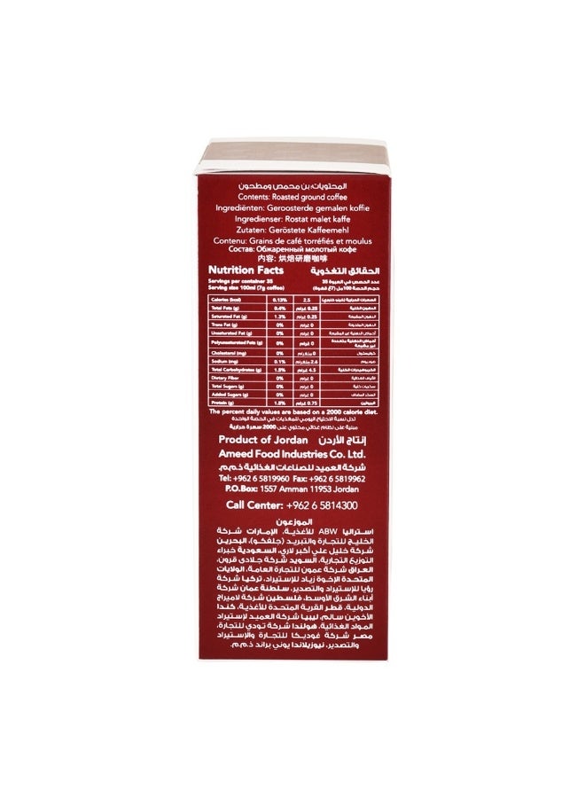 Al Ameed Coffee Medium Without Cardamom 250G - Image 4