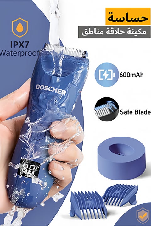 Electric Body Trimmer for Men, Waterproof Rechargeable Body Shaver, Safe Grooming Trimmer Wet/Dry Use, Men’s Grooming