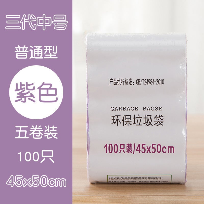 Kitchen Garbage Bag Colorful Disposable Household Plastic Bag Bathroom Trash Can Large Thickened Value - Image 1