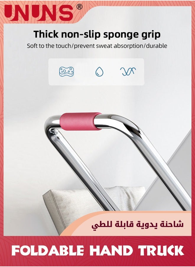 UNUNS - عربة يدوية قابلة للطي، عربة أمتعة ثقيلة بمقبض تلسكوبي وعجلات مطاطية، للأمتعة، والاستخدام الشخصي، والسفر، والسيارات، والانتقال، والاستخدام المكتبي - Image 1