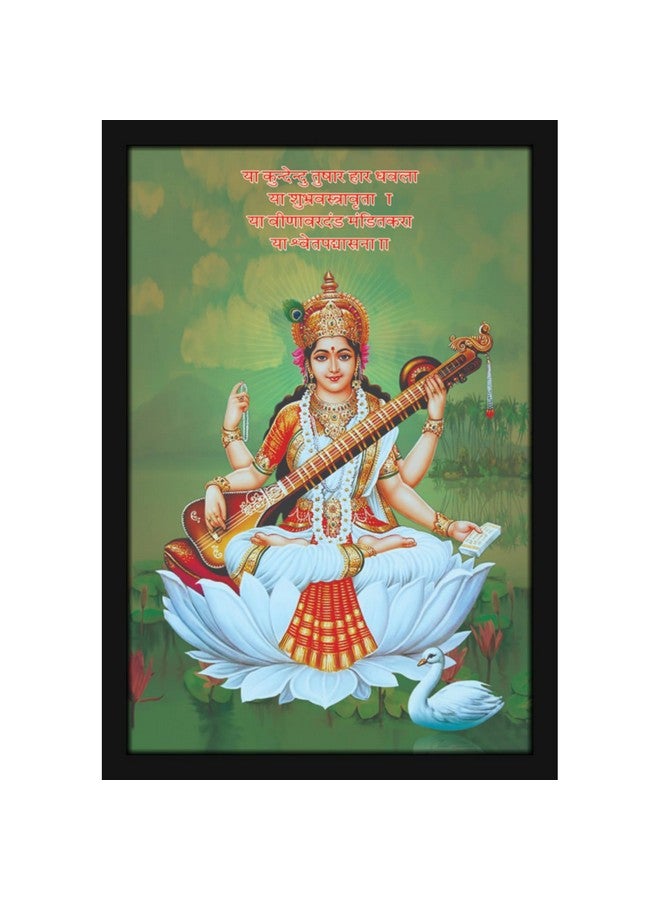 Mad Masters Mata Saraswati Devi Goddess of Knowledge Painting Photo Frame for Living Room, Bedroom, Home Decor and Wall Decoration (MM 3464, 8x12 Inch, Paper, With Plexi Glass) - Image 1