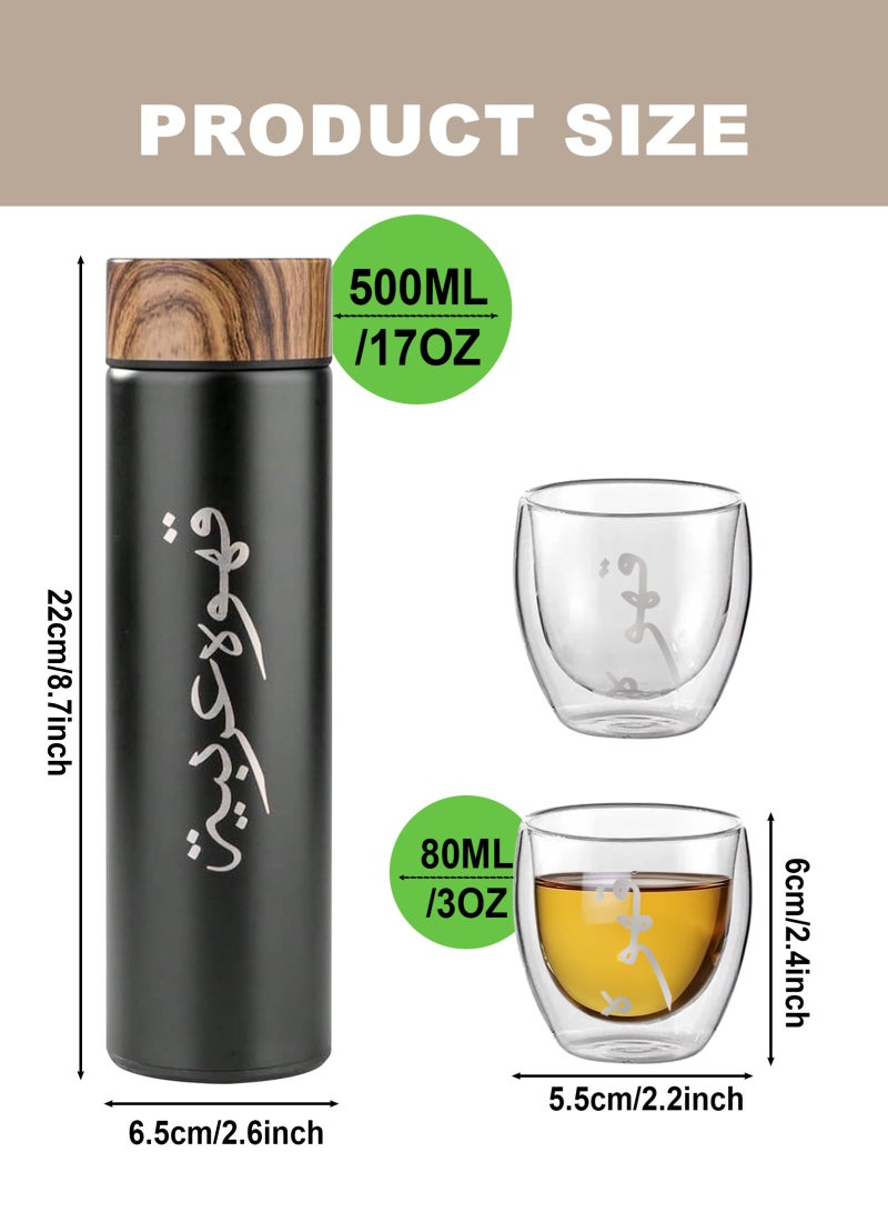 هومار كيت ترموس القهوة 500 مل حامل فولاذي + 80 مل كأس زجاجي x2 -كامل مجموعة السفر مع الخط العربي الفاخر - Image 2