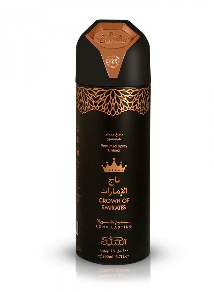 Nabeel CROWN EMIRATES GIFT SET NABEEL - Image 3