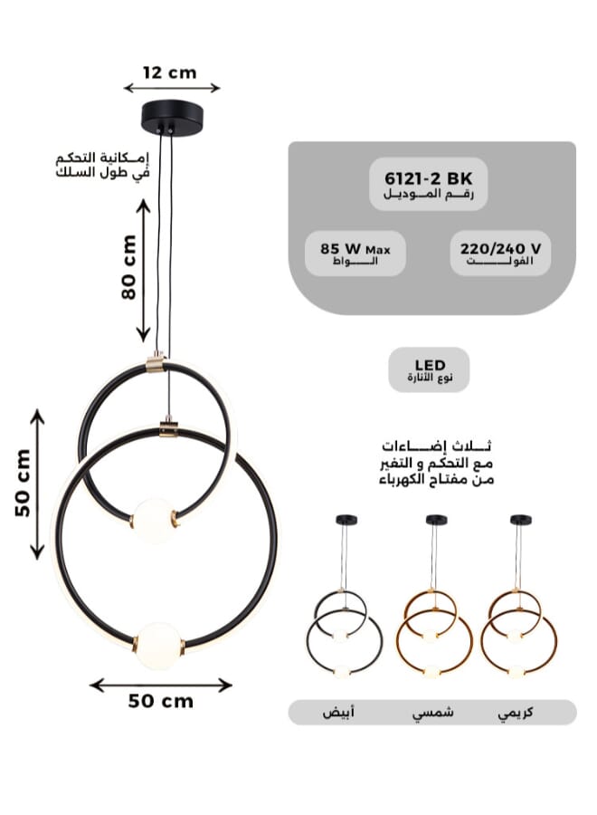 Best Power Modern Pendant Ceiling Light 6121-2 – 3 Lighting Levels, 85W LED Hanging Lamp with Adjustable 80cm Length – Elegant Design for Dining Room, Living Room & Bedroom - Image 3