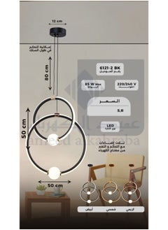 Best Power Modern Pendant Ceiling Light 6121-2 – 3 Lighting Levels, 85W LED Hanging Lamp with Adjustable 80cm Length – Elegant Design for Dining Room, Living Room & Bedroom  - Image 5