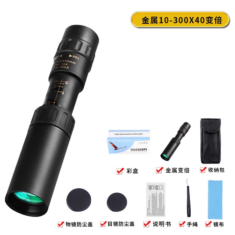 Adult Professional Bird Watching 10-300X 40 Telescope Travel Portable High-Power Stretch Single Tube Hd - Image 1
