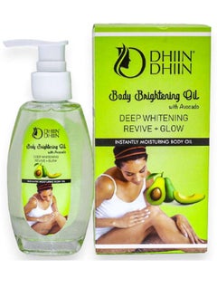 DHIIN DHIIN Dhin Dhin Brightening Oil With Avocado 