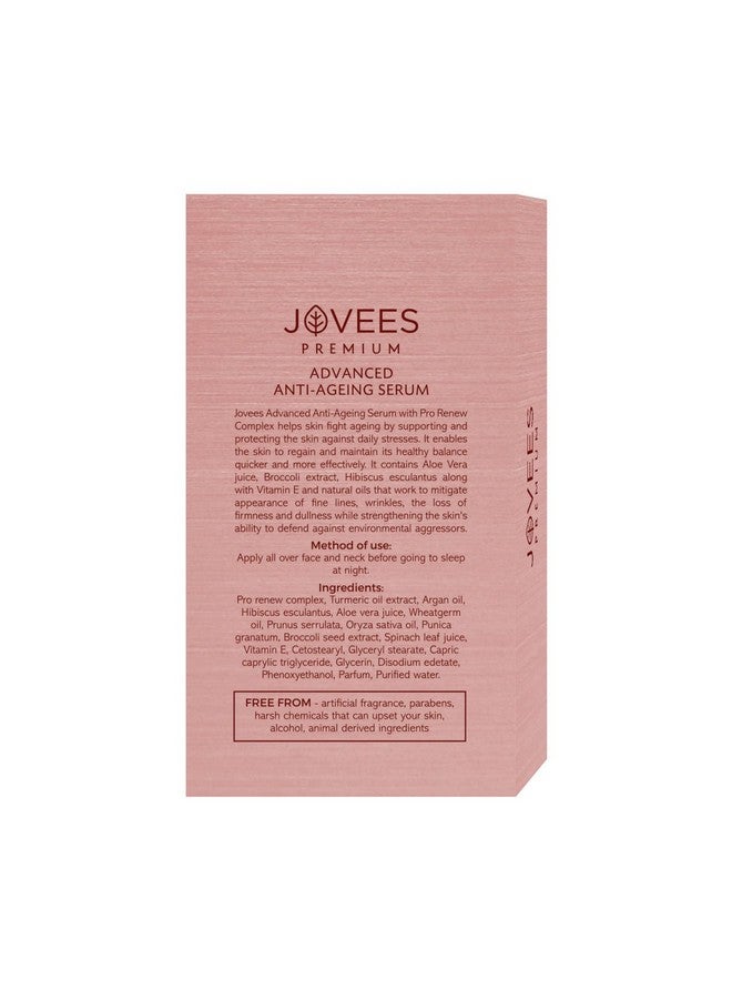 جوفيز مصل ممتاز مضاد للشيخوخة 50 مل - Image 2