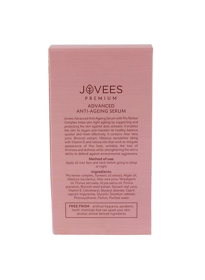 جوفيز مصل ممتاز مضاد للشيخوخة 50 مل - Image 5