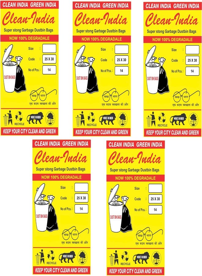Clean India أكياس قمامة كبيرة للاستخدام مرة واحدة من كلين إنديا، مقاس 63 سم × 76 سم، 70 كيسًا (عبوة من 5 × 14 كيسًا) | أكياس قمامة كبيرة للاستخدام مرة واحدة - Image 1