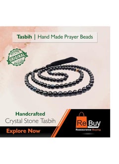 REBUY REBUY Tasbih Red Sandalwood Tasbih  - Image 3