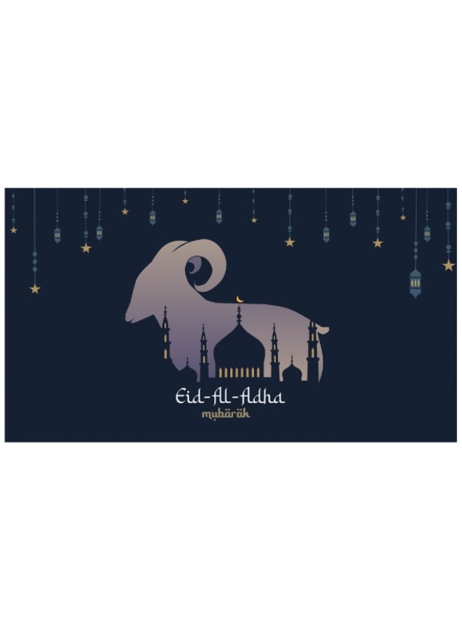 Eid Al Adha Card, Eid Mubarak - 1pc, UAE