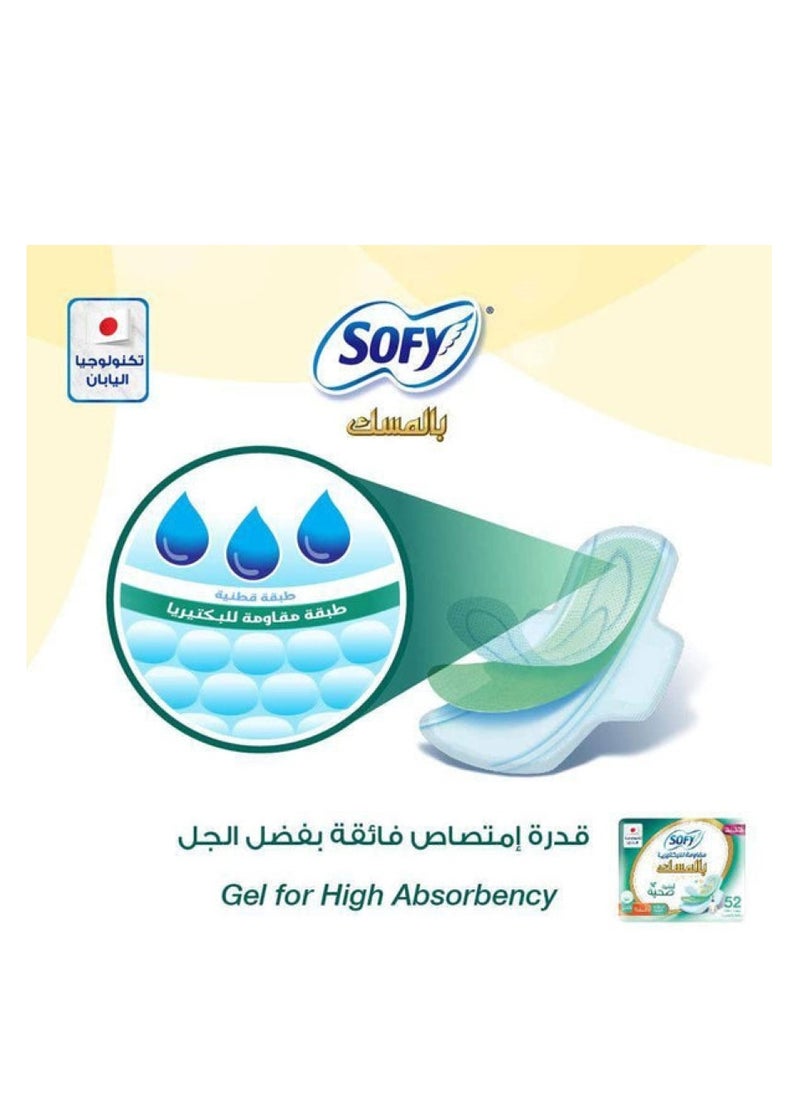 Anti Bacterial Sanitary Pads With Musk Large 52 Pieces