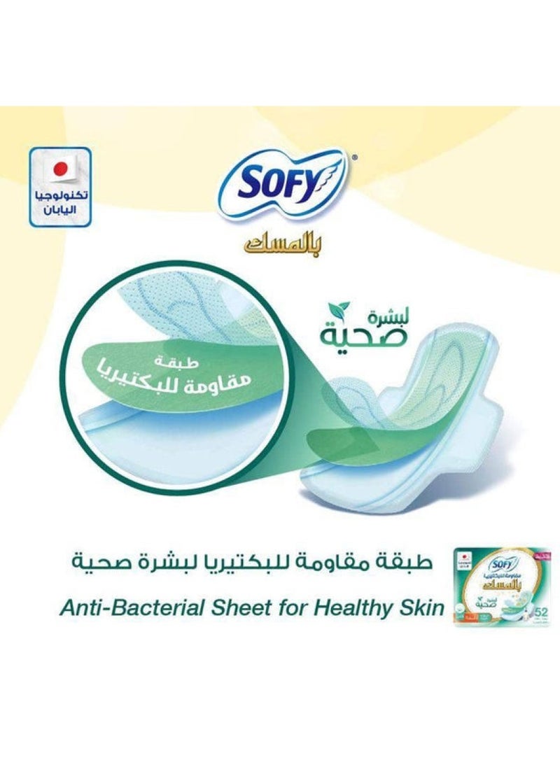 Anti Bacterial Sanitary Pads With Musk Large 52 Pieces
