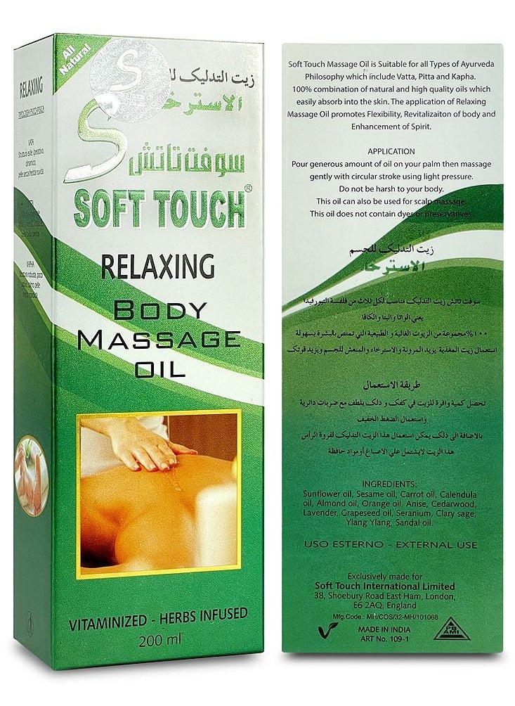 Soft Touch - Relaxing Stress Relief Full Body Massage Oil by Soft Touch for Women and Men All Natural Vitaminzed Herbs Infused 200 Ml - Image 1