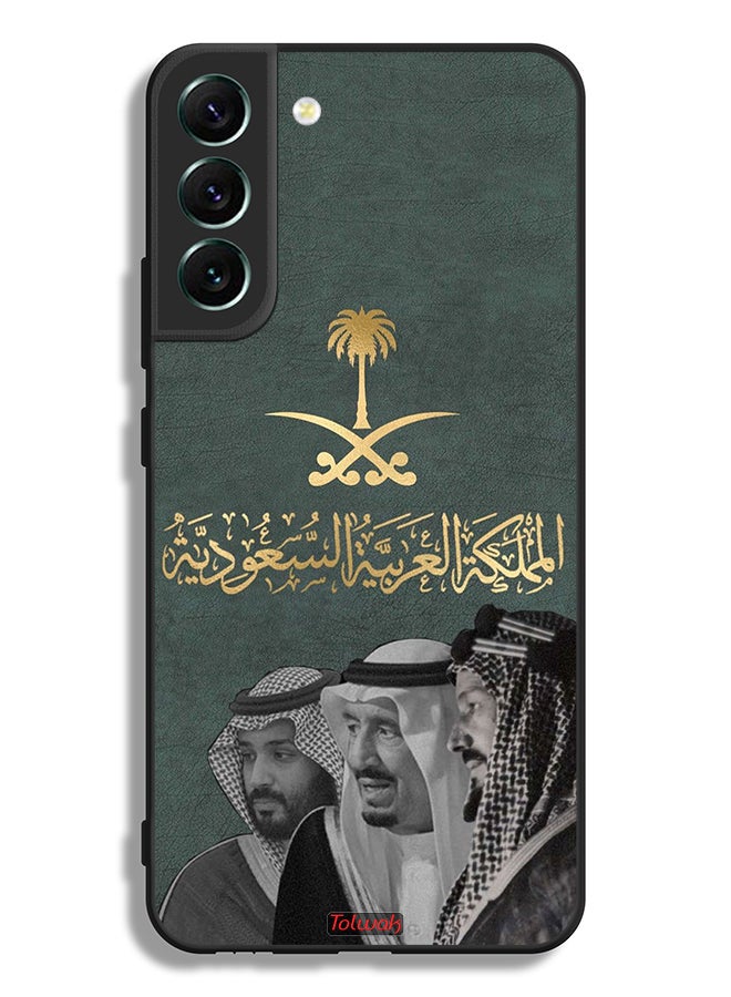 Tolwak Samsung Galaxy S22 5G Protective Case Cover King Salam And Abdul Aziz And Muhammad - Image 3