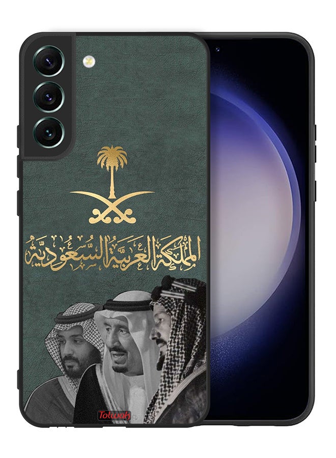 Tolwak Samsung Galaxy S22 5G Protective Case Cover King Salam And Abdul Aziz And Muhammad - Image 2