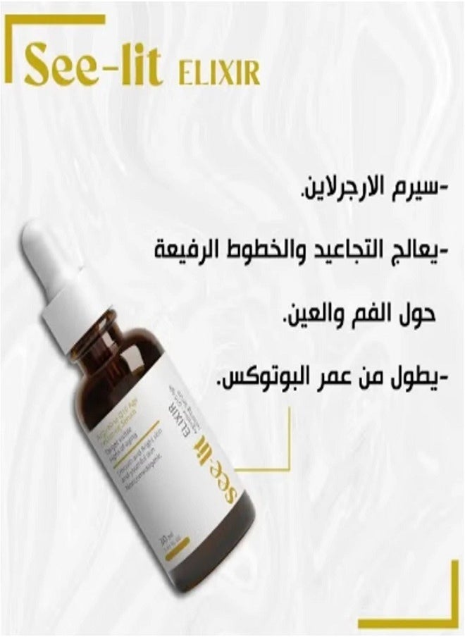 MEDINZA See-Lit Elixir Argirline-Q10 serum 30ml  - Image 2