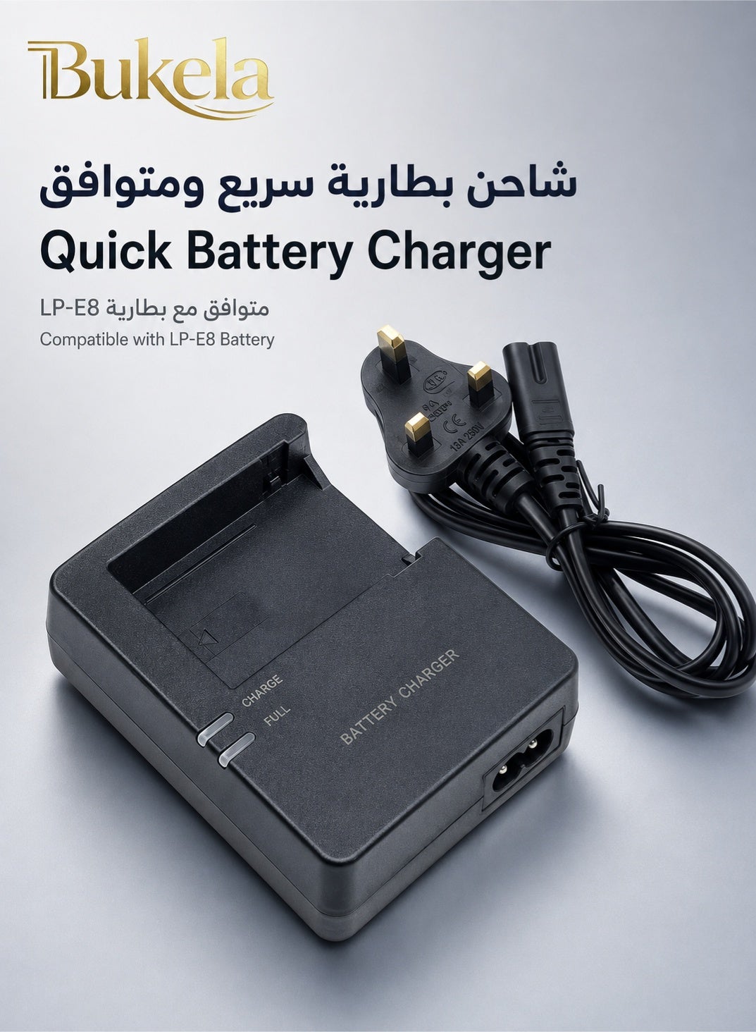 bukela Bukela lc-e8 Battery Charger For lp-e8 Batteries Z1B9578BAF287BDC0CA25Z