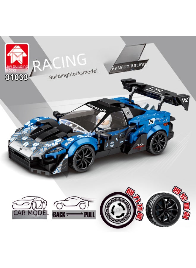 Le Yi 31015 Building Blocks Car Assembled Model Back Car Toy Boy Sports Car Small Particle Racing Car Benefiting Intelligence-Color:Green Super Running Belt Acousto-optic Back Force [295 Particle]]  - Image 5