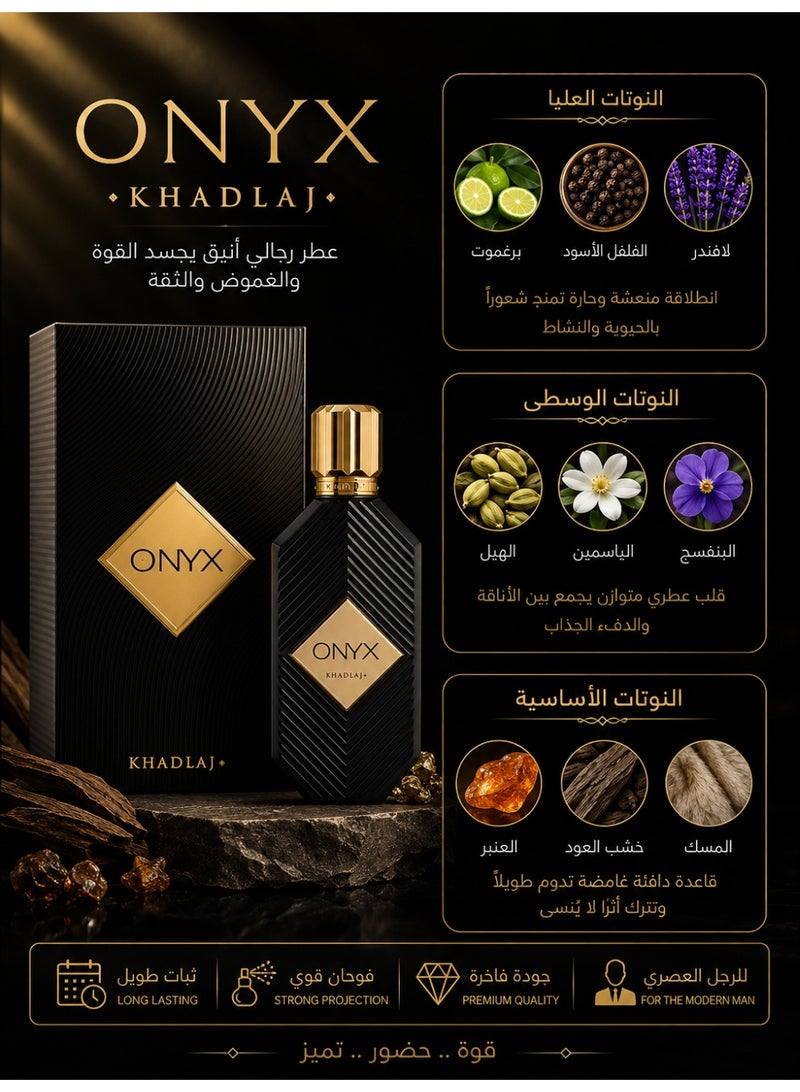 خدلج أونيكس جولد أو دو بارفان للرجال 100 مل – عطر خشبي شرقي فاخر بثبات يدوم طويلاً - Image 2