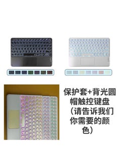 Applicable to Lenovo tab M10plus Spanish Bluetooth keyboard protective cover TB-X606F sets 10.3-inch TB-Protective Cover + round cap backlit touch keyboard Protective Cover + round cap backlit touch keyboard