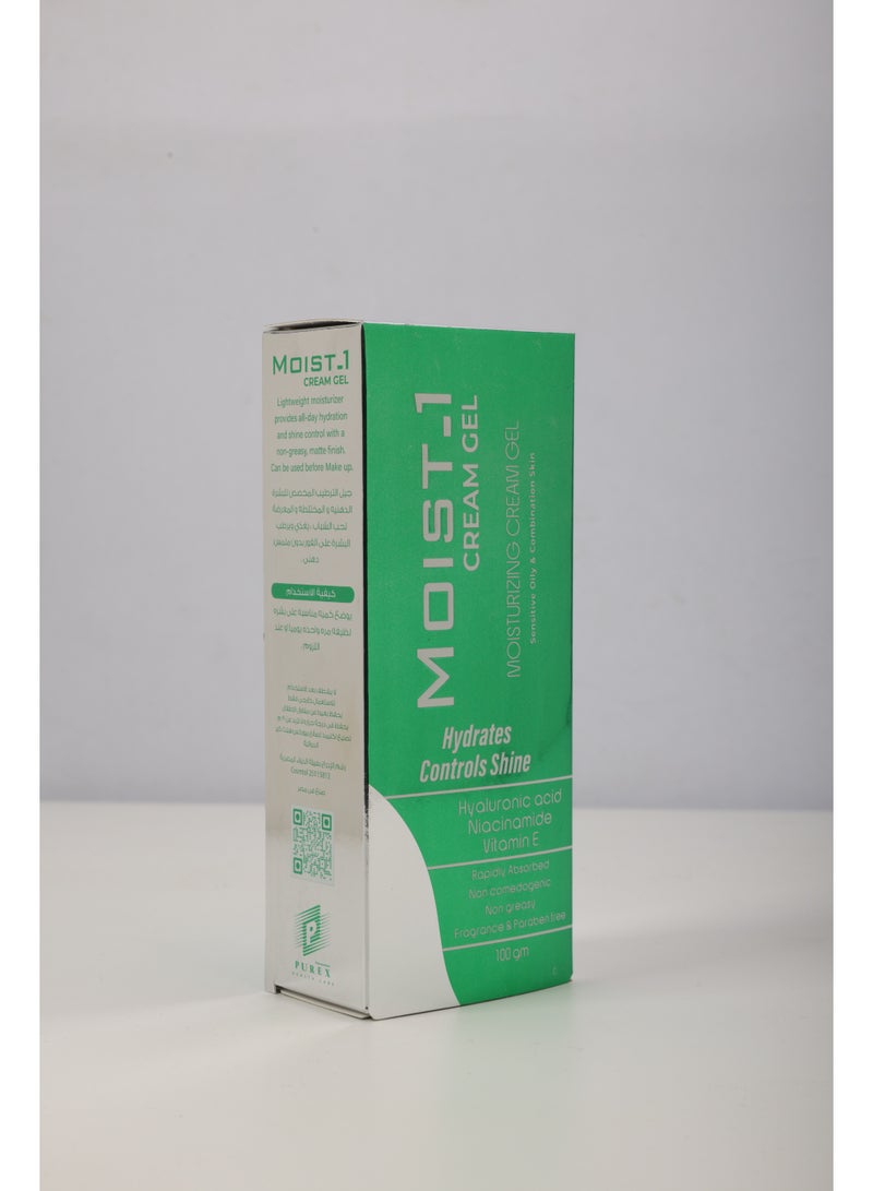 مويست 1 كريم جيل